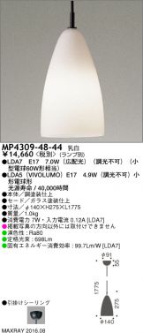 MP4309-48-44