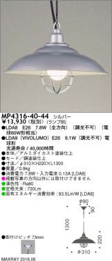 MP4316-40-44