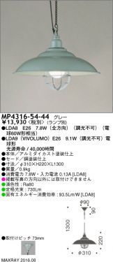 MP4316-54-44