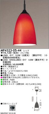 MP4323-05-44