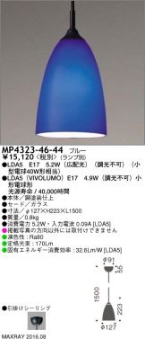 MP4323-46-44