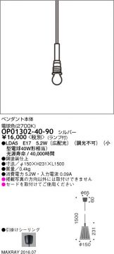 OP01302-40-90