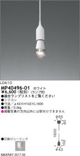 MP40496-01