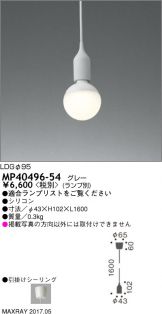 MP40496-54