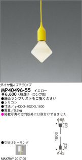 MP40496-55