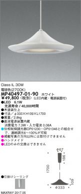 MP40497-01-90