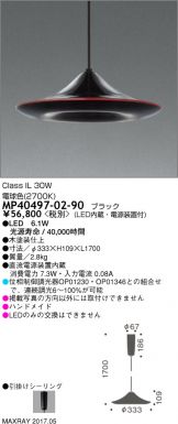 MP40497-02-90