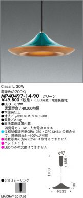 MP40497-14-90