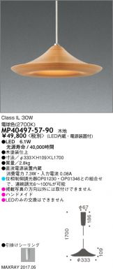 MP40497-57-90