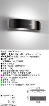 MB50337-02-90