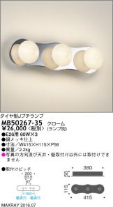 MB50267-35