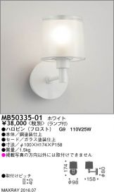 MB50335-01