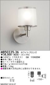 MB50335-36