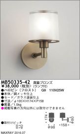 MB50335-42