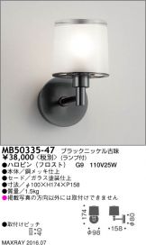 MB50335-47