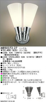 MB50372-27