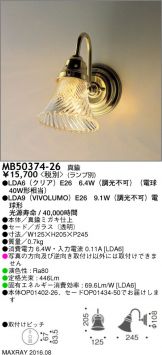 MB50374-26