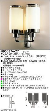 MB50376-27