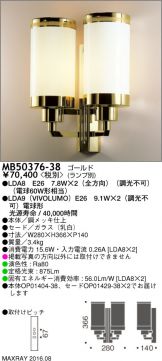 MB50376-38