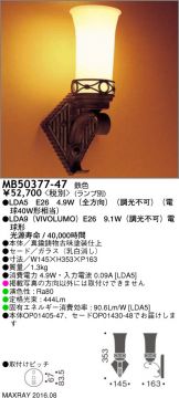 MB50377-47