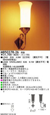 MB50378-26