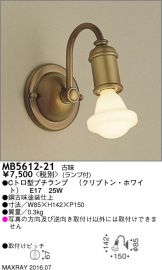 MB5612-21