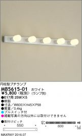 MB5615-01