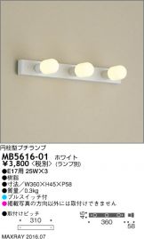 MB5616-01