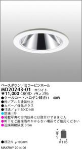 MD20243-01