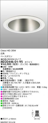 MD20446-01-95