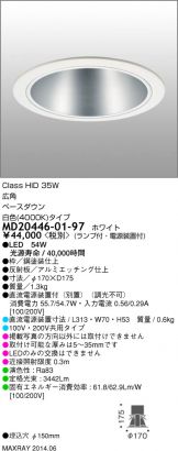 MD20446-01-97