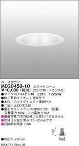 MD20450-10