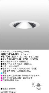 MD20454-00