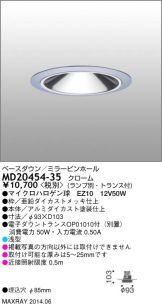 MD20454-35