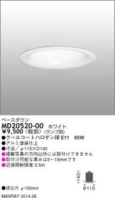 MD20520-00