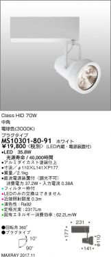 MS10301-80-91