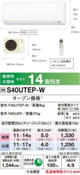 S40UTEP