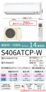 S406ATCP-W