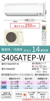 S406ATEP-W