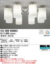 OC006658BC
