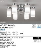 OC257088NC