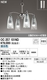 OC257101ND