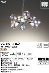 OC257118LD
