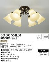 OC006558LD1