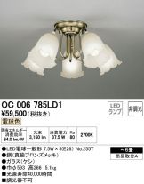 OC006785LD1