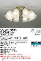 OC006788BC