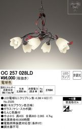 OC257028LD