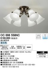 OC006558NC