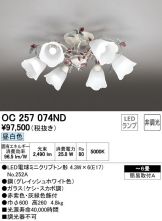 OC257074ND