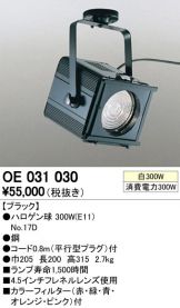 OE031030
